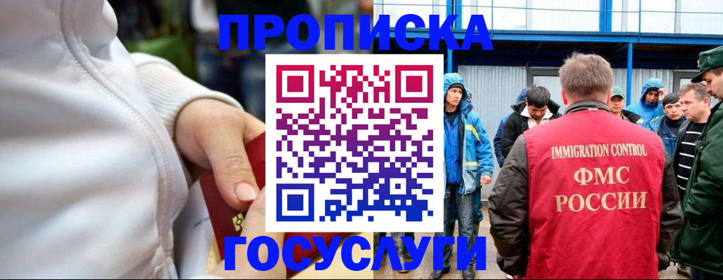 прописка регистрация в Кондопоге