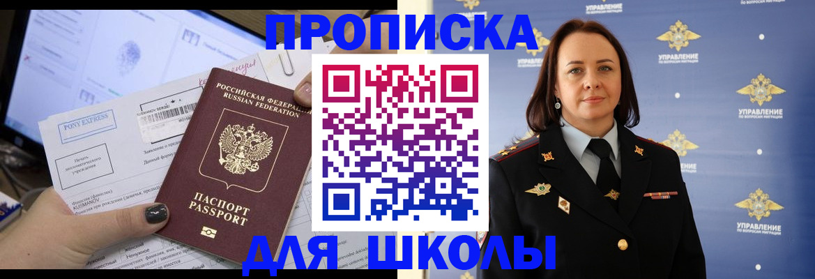 временная регистрация в квартире в Кондопоге