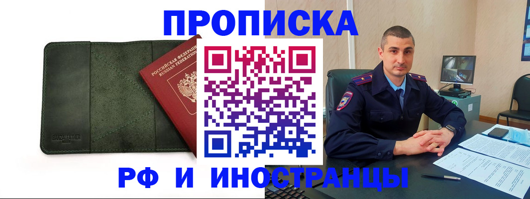пропишу в квартире в Кондопоге